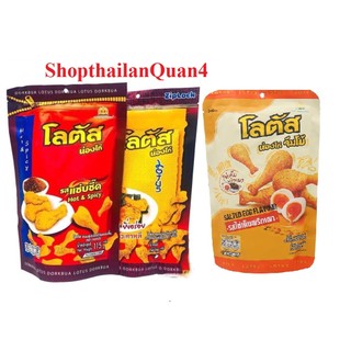 (HCM) SNACK ĐÙI GÀ VỊ TRỨNG MUỐI 55G THÁI LAN hsd 7/2023