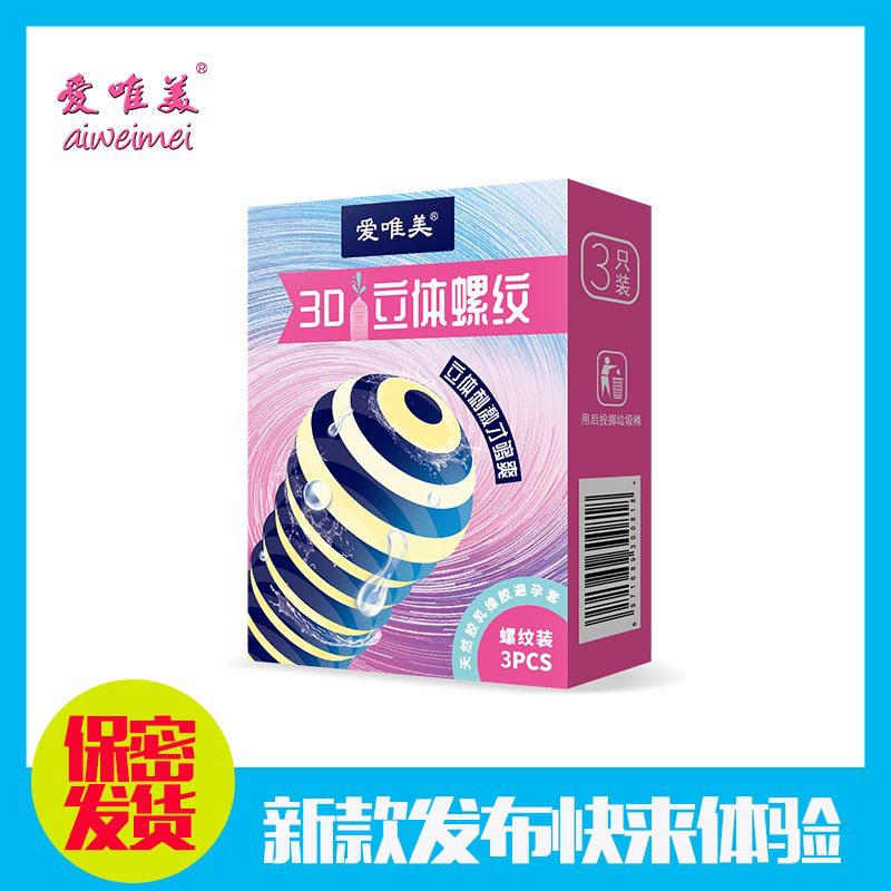 Bao cao su gân 3d thích thích điểm G - hộp 3 chiêc