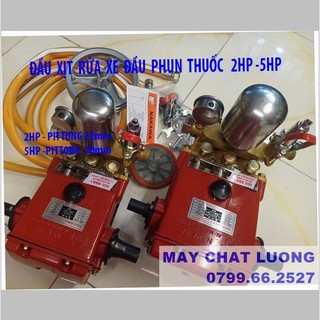 Đầu xịt rửa xe 2hp - 5hp màu đỏ , đầu phun thuốc , đầu xịt thuốc