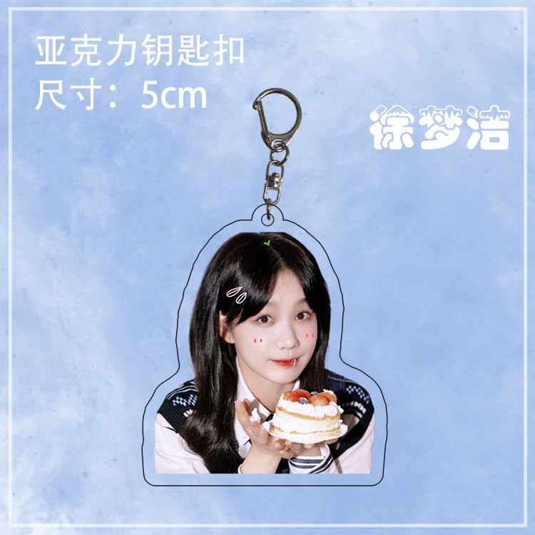 Xu Mengjie Móc Khóa Acrylic Hai Mặt Hình Cầu Vồng Ngôi Sao Dùng Làm Quà Tặng