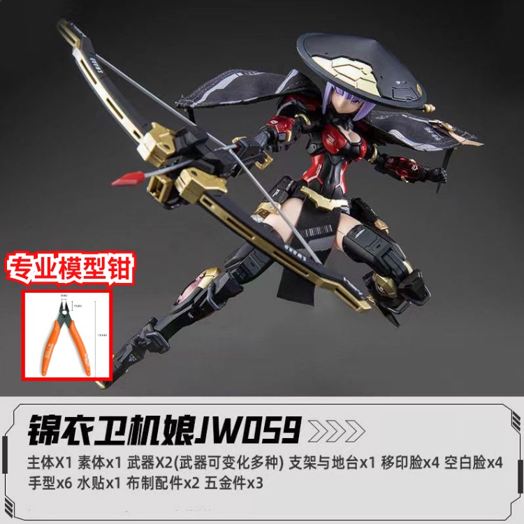 Mô Hình Đồ Chơi Lắp Ráp Cô Gái Jinyiwei jw021 jw059