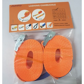 [Combo 2 dây] Dây cảo ràng hàng khóa cam 25mmx3m 250 kg