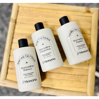 Sữa tắm dưỡng trắng hương nước hoa De Memoria