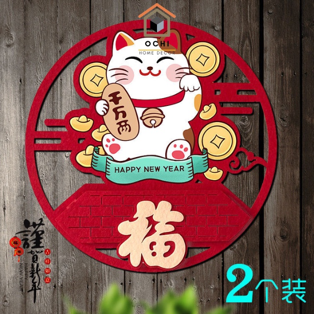 Set hình dán decor trang trí ngày tết, dán tường trang trí mèo may mắn thần tài