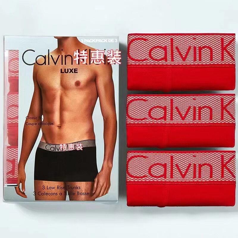 Set 3 Quần Lót Boxer Ck Chính Hãng Thoáng Khí Thoải Mái Cho Nam