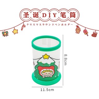 Ống đựng bút giáng sinh