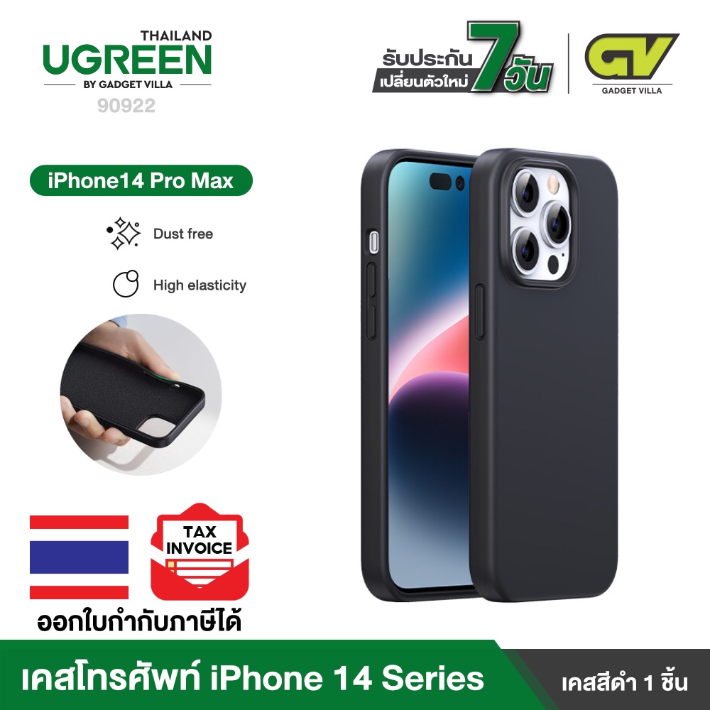Ốp bảo vệ silicon mềm UGREEN cho iPhone 14 / 14 Pro / 14 Pro Max (Đen)