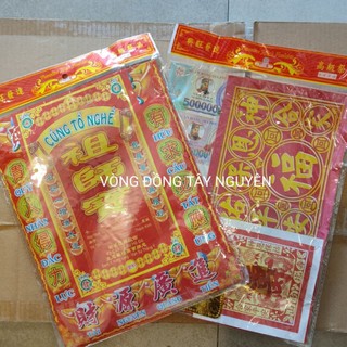Bộ giấy cúng tổ nghề