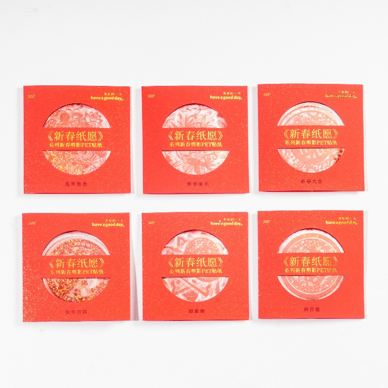Set 6 Miếng Dán pet Trang Trí Năm Mới Phong Cách Trung Hoa