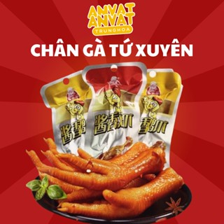 Chân gà tứ xuyên siêu cay - chân gà trung quốc (1 bịch 30 cái chân gà)