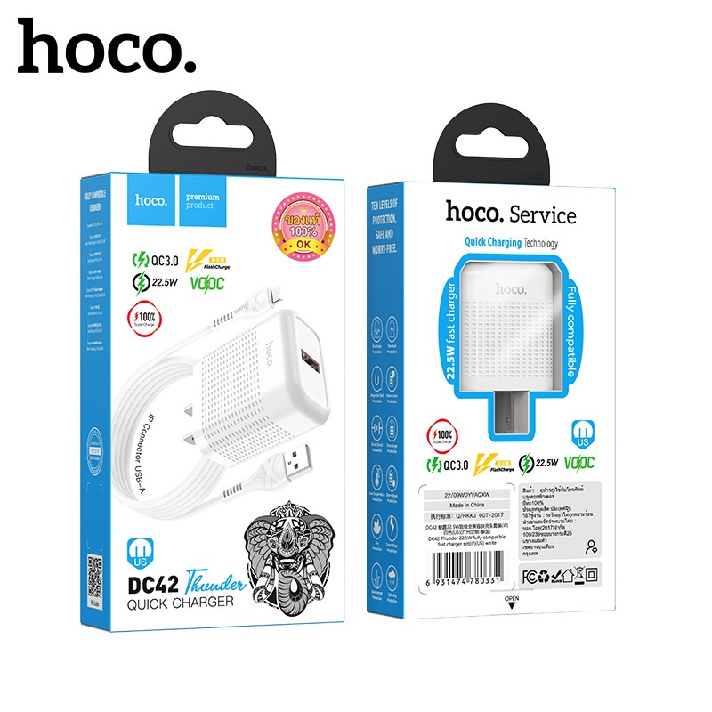 Bộ sạc 22.5W Hoco DC42 1 cổng USB hỗ trợ sạc VOOC kèm dây sạc dài 1M cho 11/12/13