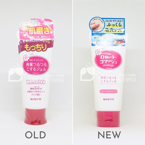 Tẩy tế bào chết Rosette Peeling Gel nội địa Nhật