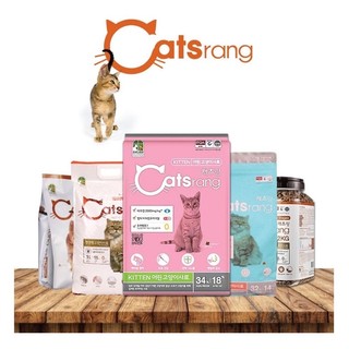 Thức Ăn Cho Mèo Con Hạt Catrang Kitten