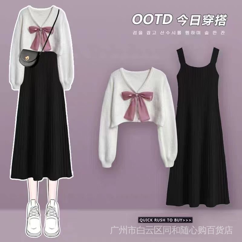 Set Áo Sweater Dệt Kim + Chân Váy Đuôi Cá Thời Trang Mùa Thu 2022 Mới Cho Nữ