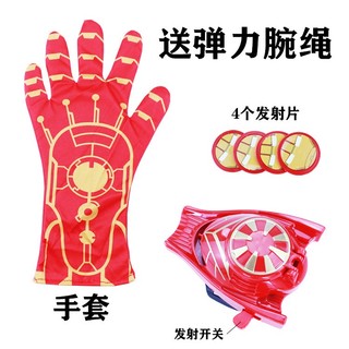 MẶT NẠ NGƯỜI NHỆN CÓ ĐÈN MÀU ĐEN