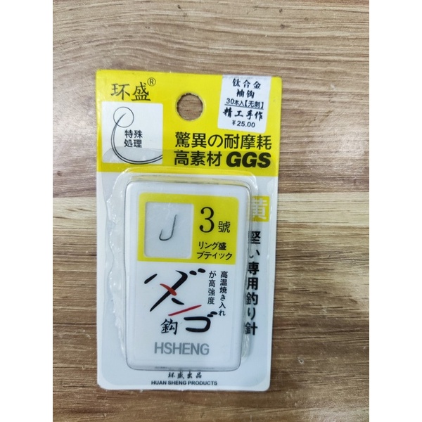 Lưỡi titan hsheng cao cấp chuyên rô phi, diếc