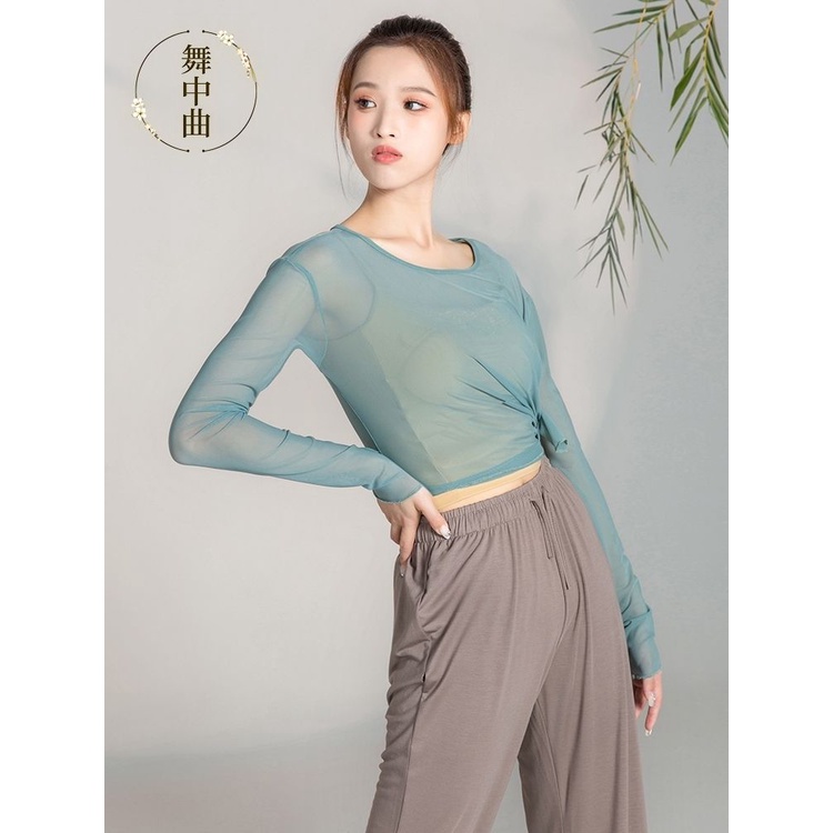 [M &amp; E] Trang Phục Múa Dáng Rộng Phong Cách Cổ Điển Cho Nữ Mặc Hàng Ngày - - &amp;