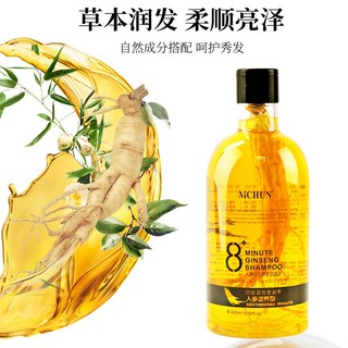Dầu Gội Nhân Sâm Làm Mới Kiểm Soát Dầu Dày Tóc Chống Gàu Chống Ngứa Hương Thơm Lâu Dài Nước Hoa Làm Sạch Dầu Gội / Sữa Dưỡng Da 400ml