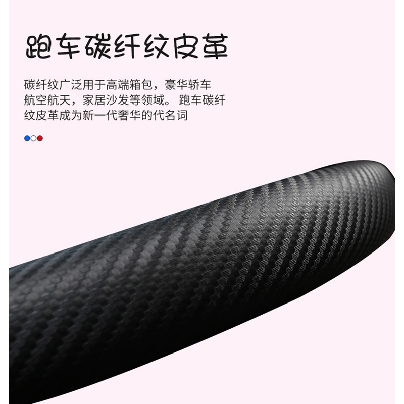 Bao Da Bọc Vô Lăng Bằng Sợi Carbon Cho Hyundai Elantra 4 2016-2018 Solaris 2017 Accent Verna 2018