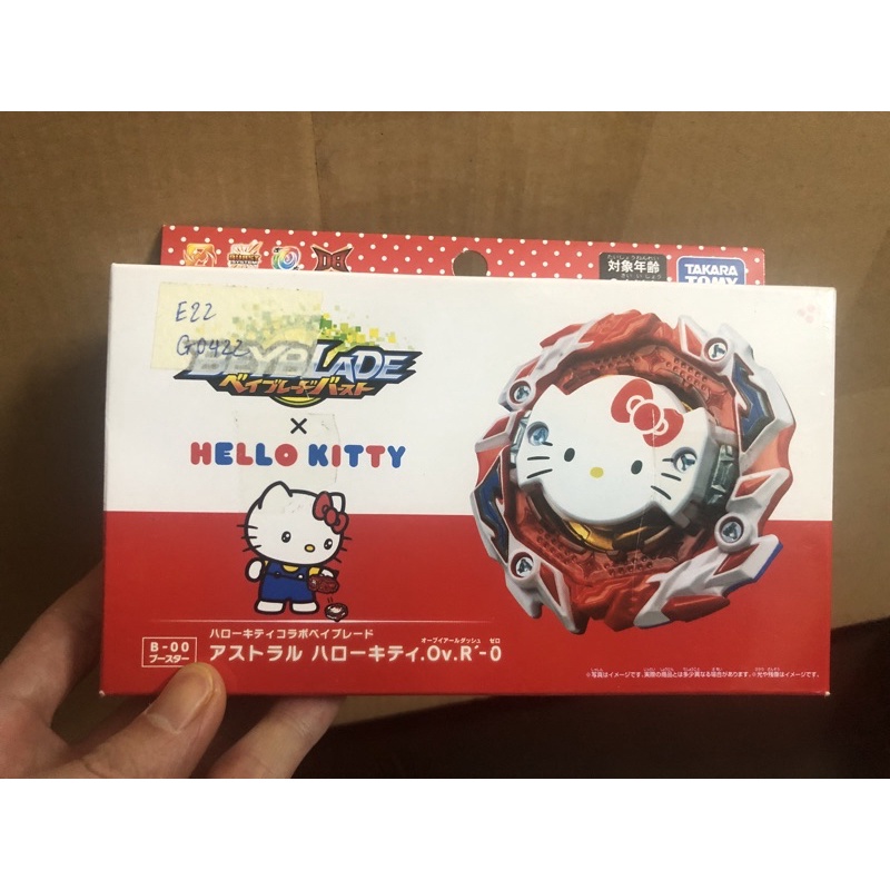 Con quay Beyblade B-00 Astral Hello Kitty Over Revolve'-0 Chính hãng TAKARA TOMY Burst QuadDrive AHK.Ov.R'-0 B00