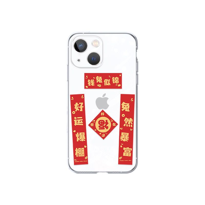 Ốp Điện Thoại TPU Mềm Chống Sốc In Chữ Trung Hoa 2023 Cho IPhone 14 13 12 PRO 12 mini 11 PRO Max Xs Max XR 6 7 8 Plus SE2020