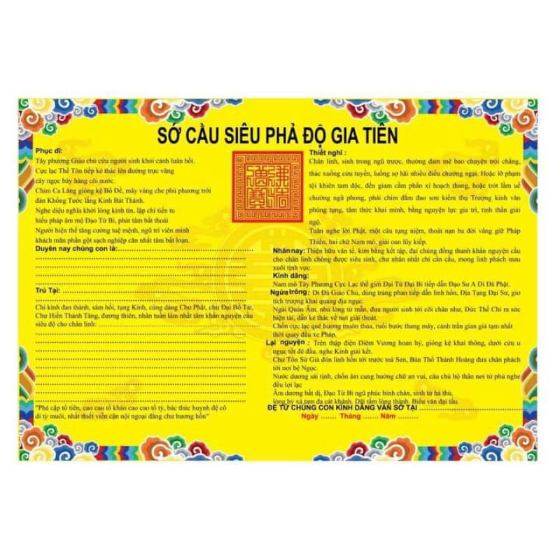 (10 tờ) Sớ cầu siêu phả độ gia tiên