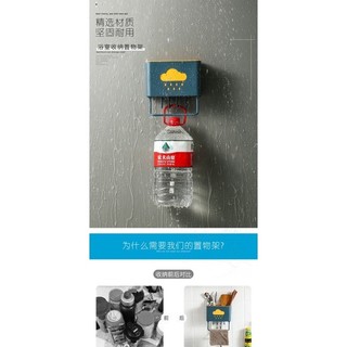 Ống Đũa Mây Treo Tường🌦