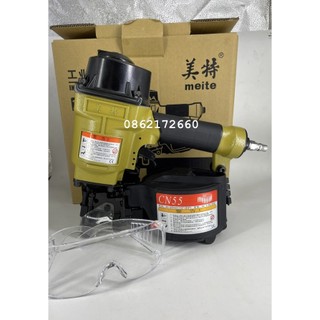 Dụng cụ bắn đinh cn55 meite