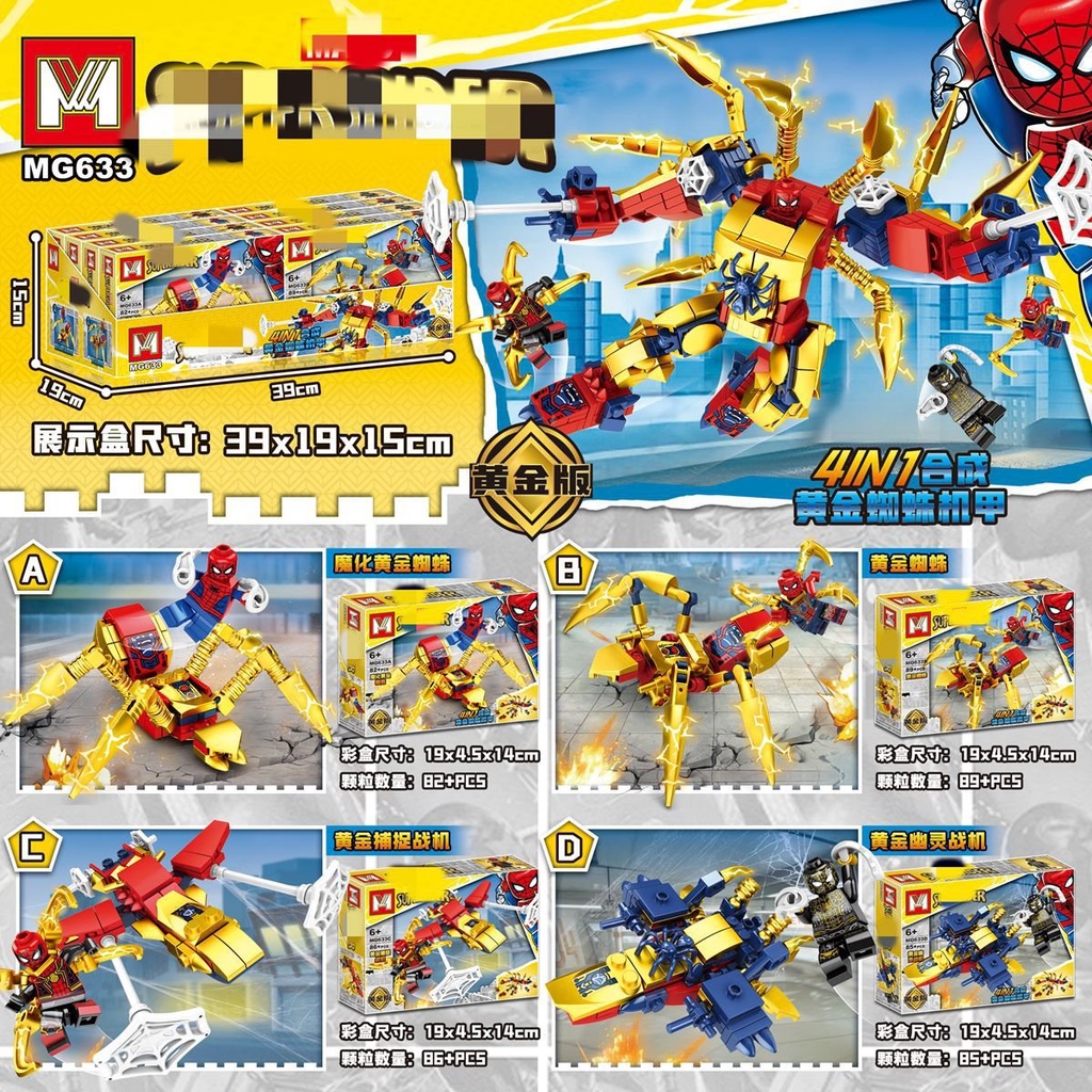 Bộ Đồ Chơi Lắp Ráp Siêu Xe Spider-man / Chiến Giáp Nhện Máy 4in1