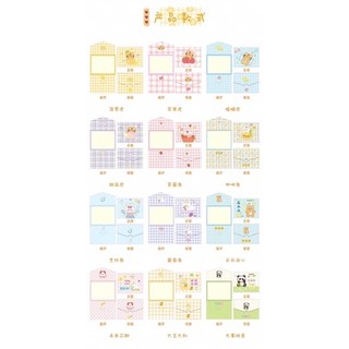 thiệp chúc mừng hình bì thư( 7,5 x 9,5 cm )