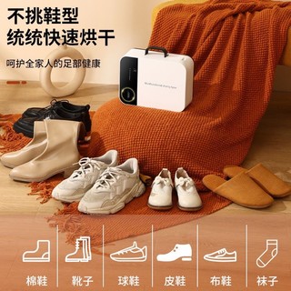 SẤY GIÀY KHÔ (2 đôi/lượt )