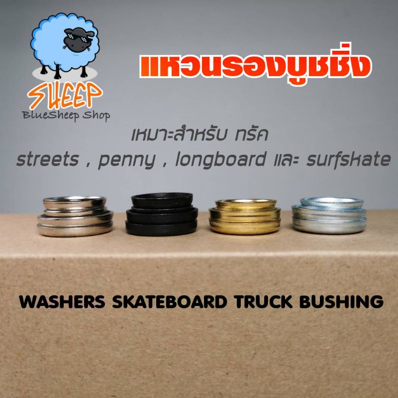 Vòng đệm Bushings Nón Thùng Bushing Cao su ván trượt ván ván ván dài penny