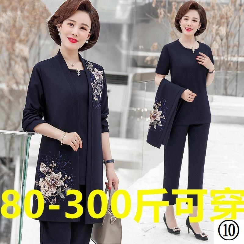 Set Đồ Thời Trang Thu Đông Có Size Lớn 175kg Dành Cho Người Lớn Tuổi / 40-50 Tuổi