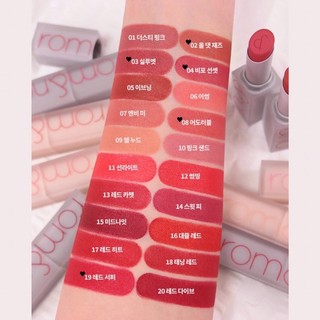 [Màu 01-23] Son thỏi lì Romand Zero Matte Lipstick Muteral Nude