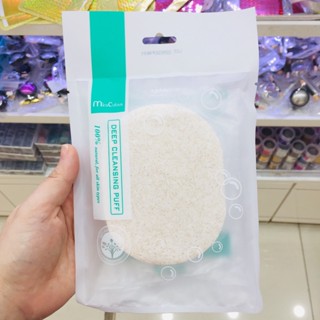 Bọt biển rửa mặt trắng Mira Culous Deep Cleansing Puff (có hạt tẩy da chết)