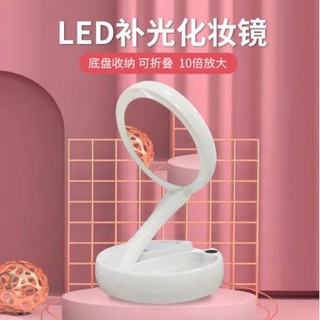 Makeup Mirror With Light USB Dual Side Desktop 10X Magnifying Foldable Mirror 1110