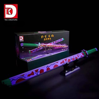 Đồ chơi Lắp ráp Mô hình xếp hình thanh kiếm DK1511 MOC Demon Slayer Katana Japanese knife Sword Kyokokukamusari