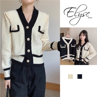 Áo khoác cardigan nữ tay dài Cadigan viền đen trắng Phong cách trẻ trung Hàn Quốc C-1
