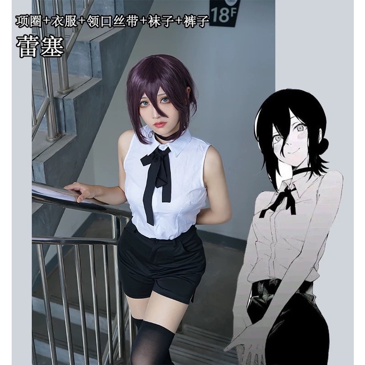 Trang phục cosplay nhân vật Reze #Reze | BigBuy360 - bigbuy360.vn