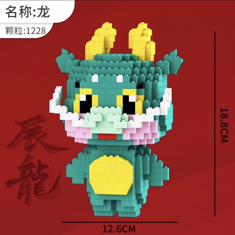 Mô Hình Lắp Ráp 12 Con Giáp 3D
