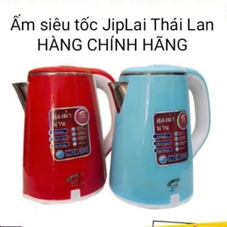 Ấm siêu tốc thái lan dung tích 2,5l công suất 1800w có đèn báo