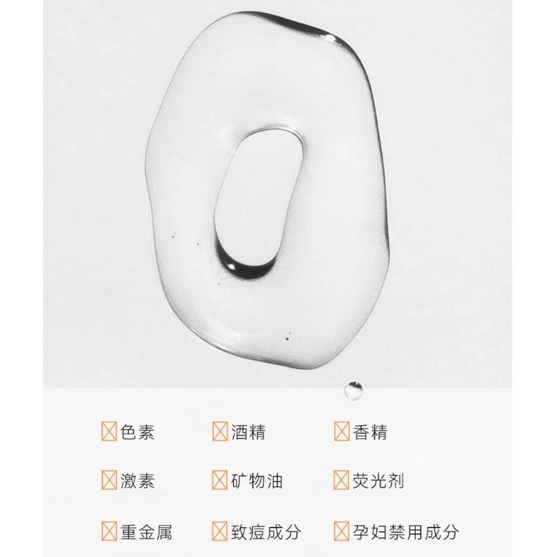 Tinh Chất Làm Trắng Da ONCUR VC 20% Vitamin C Làm Sáng Tông Màu Da Và Loại Bỏ Đốm Vàng Chống Oxy Hóa