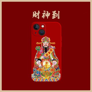 Ốp Điện Thoại Silicon tpu Mềm Chống Sốc Màu Đỏ Mừng Năm Mới 2024 Cho iphone 14 13 11 12 pro max mini x xs max 7 8 plus se20
