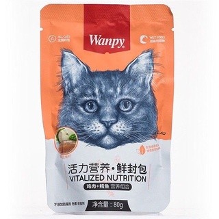 Pate WANPY cho mèo gói 80gr nà