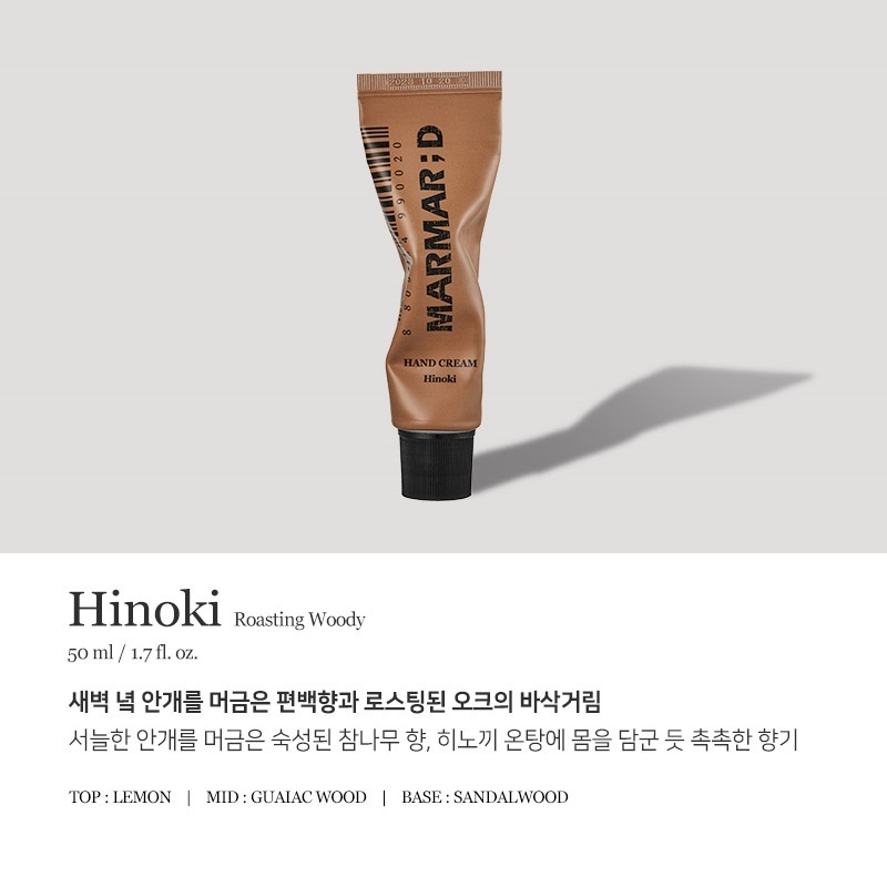 MARMARD Hand Cream 50ml