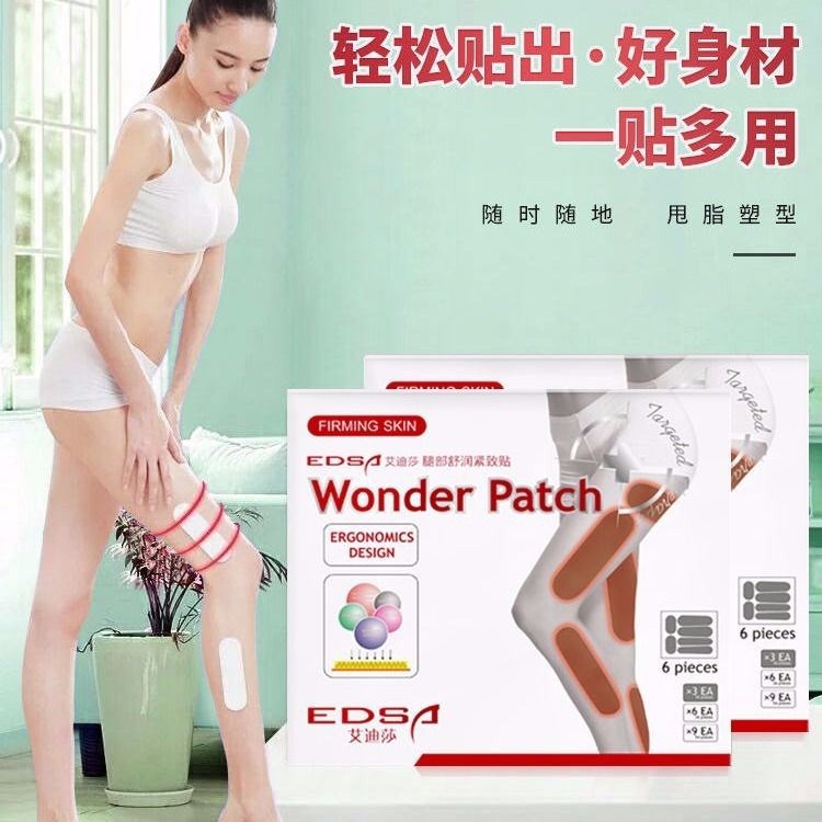 Miếng Dán Giảm Cân Thành Phần Thảo Dược Tự Nhiên