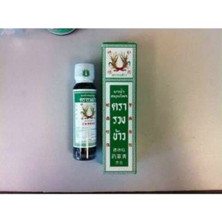 dầu bông lúa chính hãng thái lan