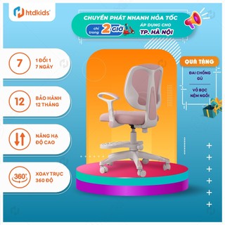 [Tặng bọc ghế + Đai chống gù ]Ghế ngồi học chống gù kiểu mới cố định dáng ngồi khoa học - Chính hãng BABUNUO - HTD