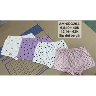 Quần lót đùi bé gái Hanosimex 2022