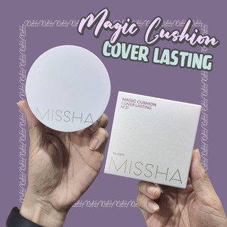 (HSD 7/2026) Phấn nước Missha Magic Cushion Cover Lasting, cushion Missha Hồng